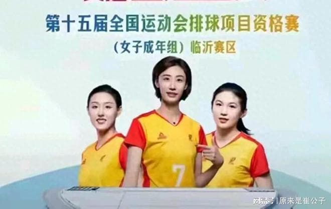 天津女排全运会预赛大起航！王媛媛接棒队长，陈欣彤迎来复苏机会