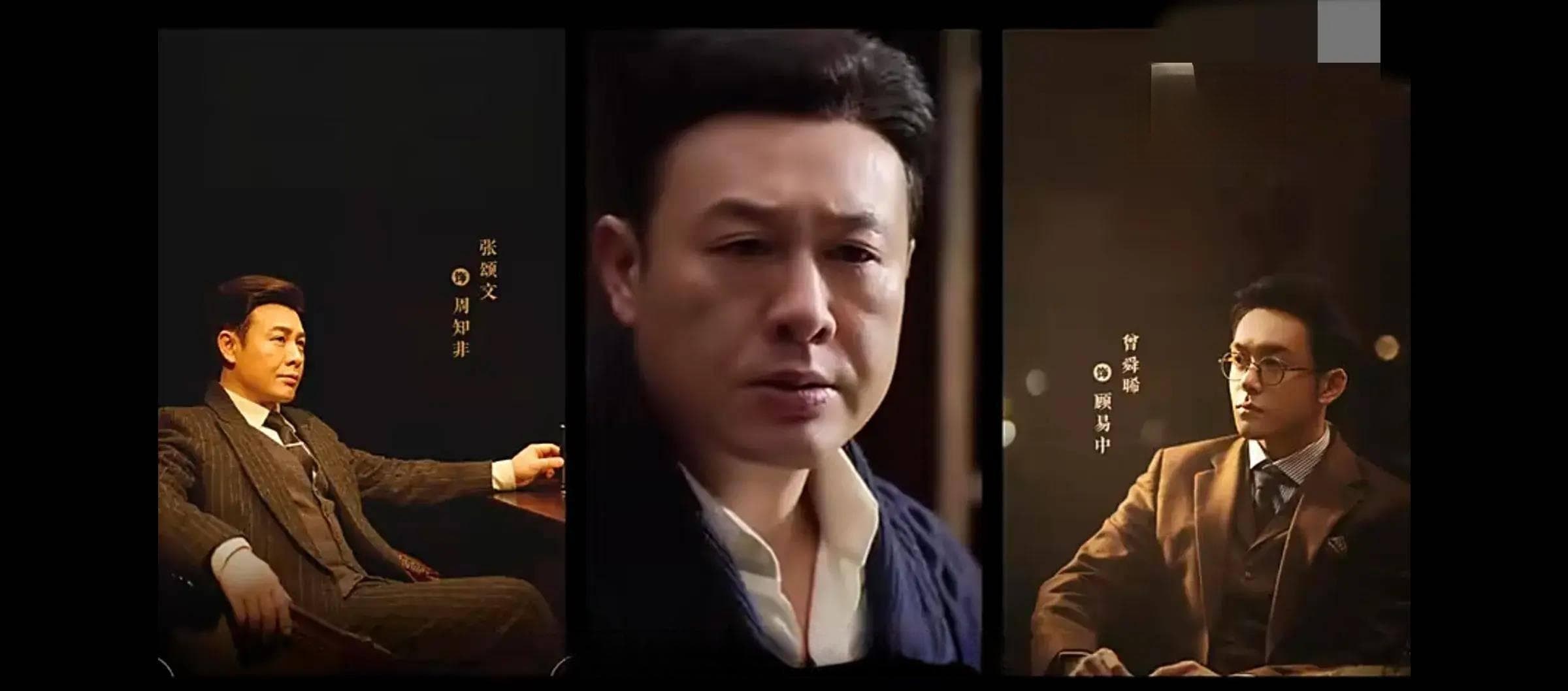 2024年张颂文待播剧，居然有5部，哪一部是你的最爱呢？