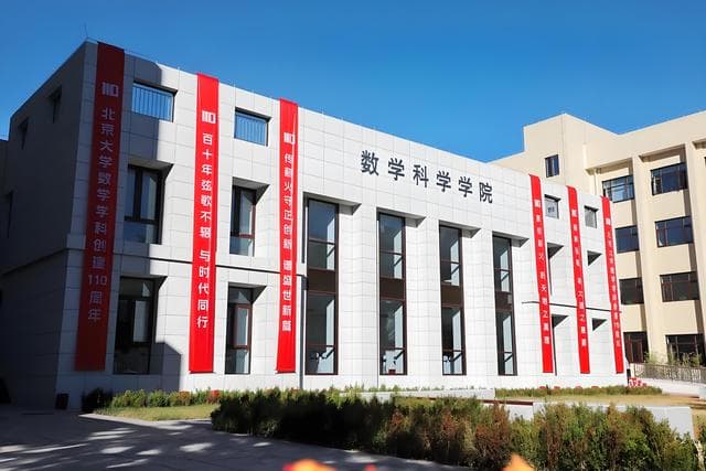 韦神要加油！北大袁新意教授取得数学猜想新突破，不愧是黄金一代