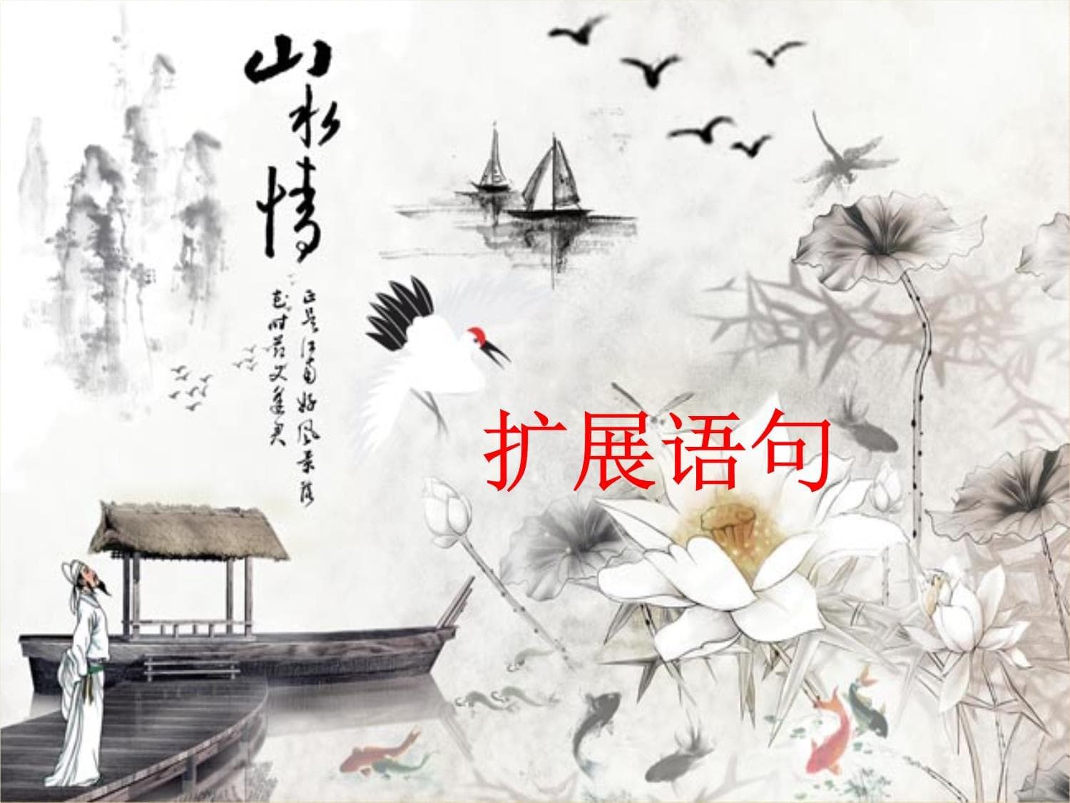 大纲解析：扩展语句命题规律