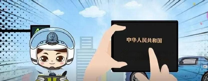 【视频】驾驶证分不够了，该如何“学法减分”？来看看这一份详解吧