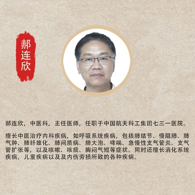 肺结节患者的日常养生：小改变，大效果