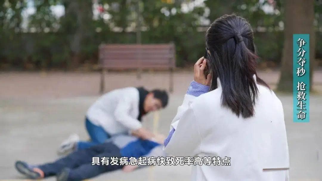 医路前行|争分夺秒 抢救生命——我市急性心梗和脑卒中急救路径持续优化