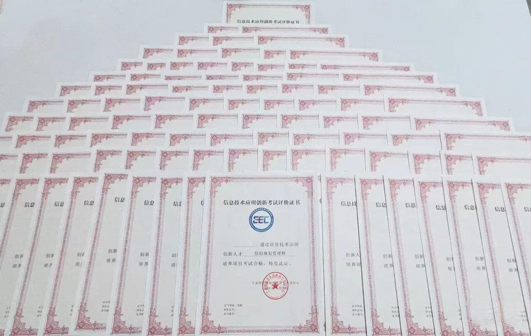 “信创认证”和“软考”多角度对比，到底哪个更值得考？