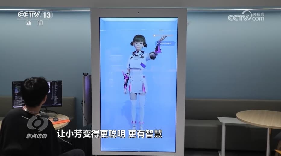新职业又添“数字人”