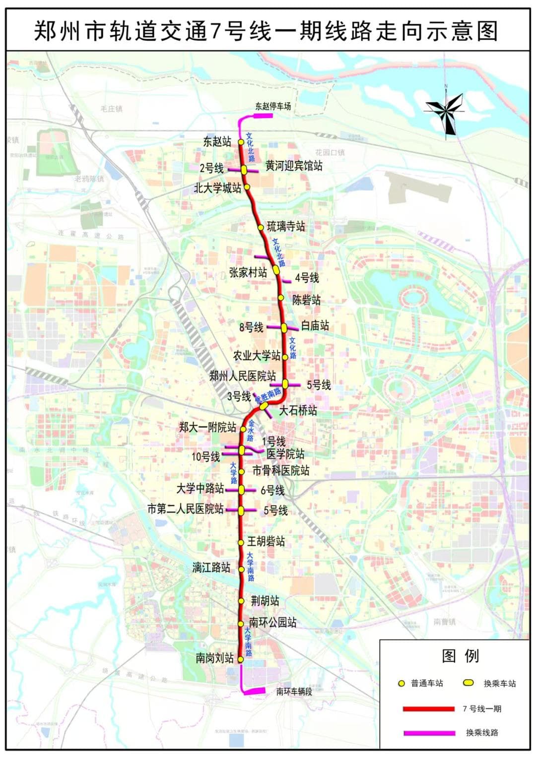 出发！这里有地铁7号线与8号线沿线美景全攻略