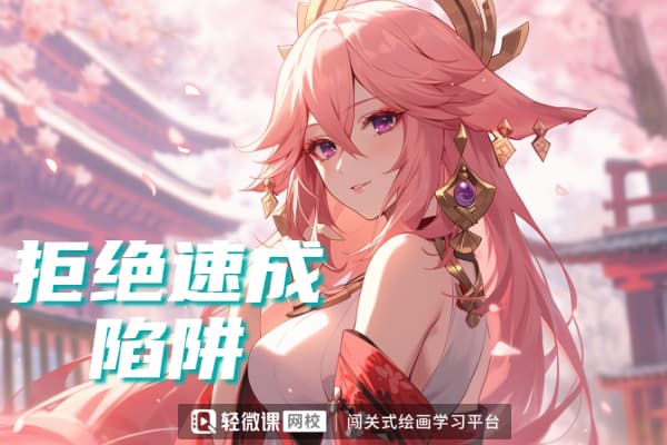 不同动态下的褶皱画法