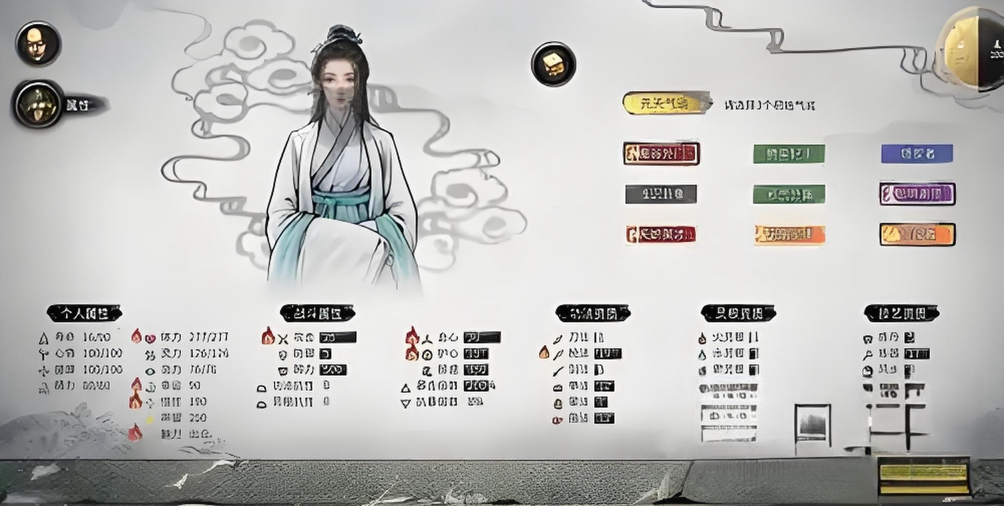 鬼谷八荒最强气运介绍：八荒大陆上的巅峰选择