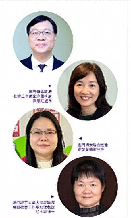 澳门家暴防治：建立24小时通报机制，建议设“绿色通道”