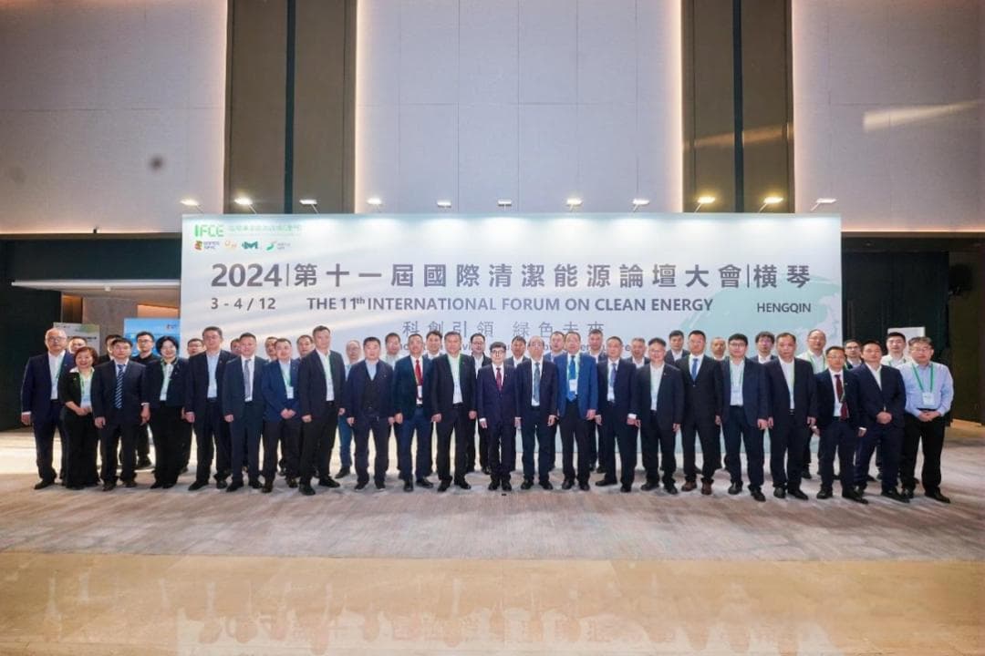 聚焦深蓝未来：第11届国际清洁能源论坛大会海上风电专题论坛共话漂浮式创新技术