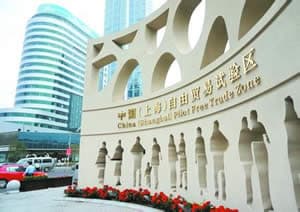 自贸区的发展机遇和挑战是什么？如何抓住这些机遇并应对挑战？