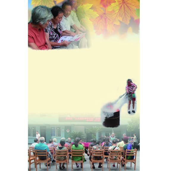 关注老年群体消防安全，确保养老机构安全
