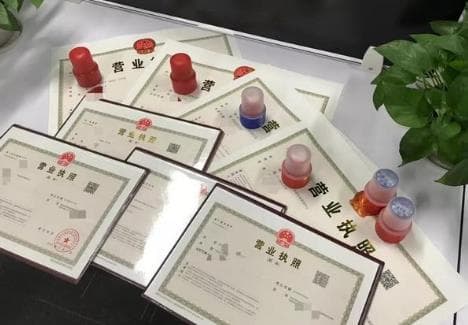 2025年办理营业执照最新规定及费用详解
