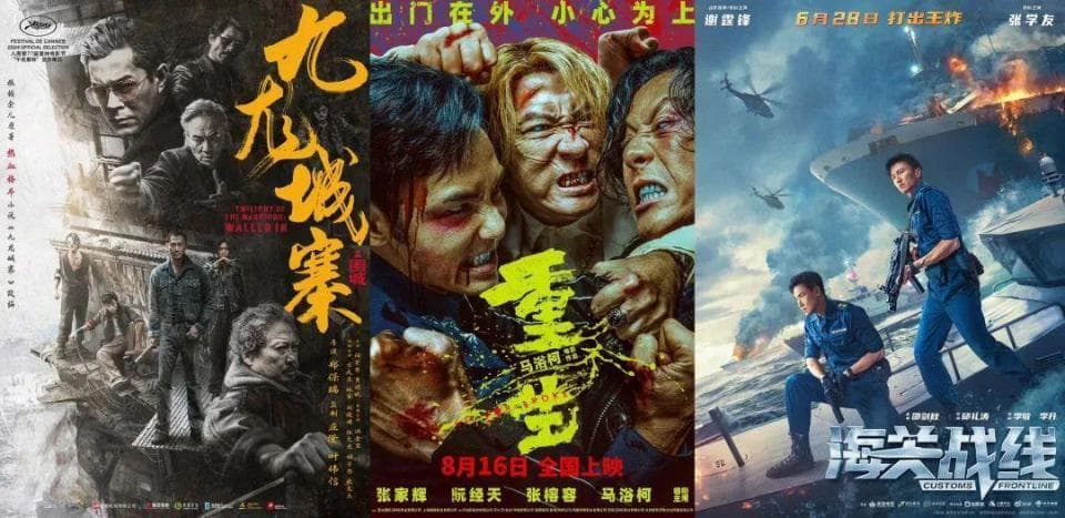 甄子丹《误判》收官2024动作片，都有哪些创新？