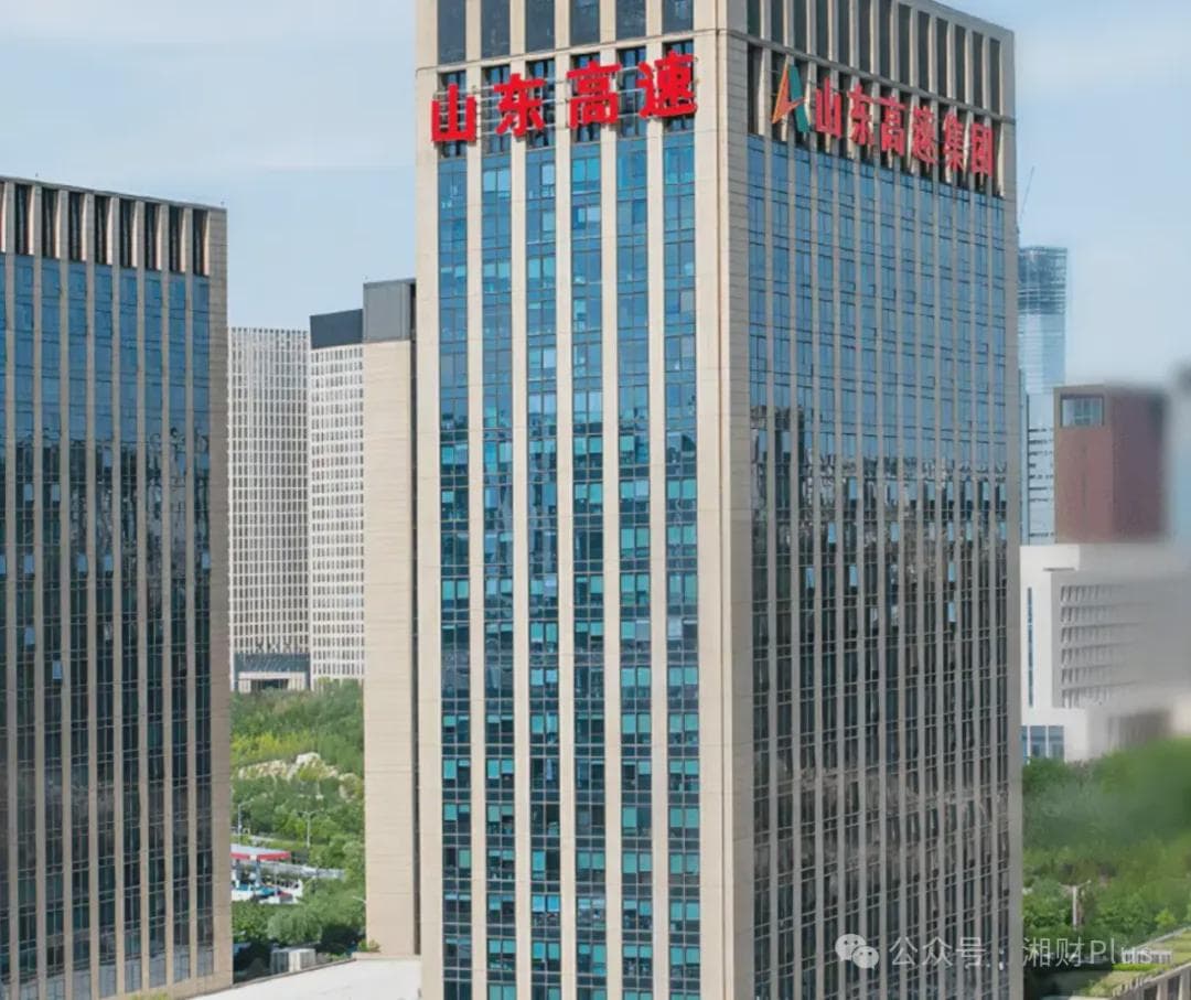 4000亿上市城商行更名、换标，统一为山东高速集团logo