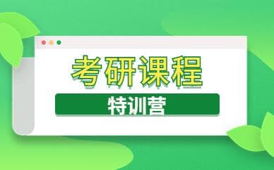 2025考研复试考试内容是什么 该怎么备考