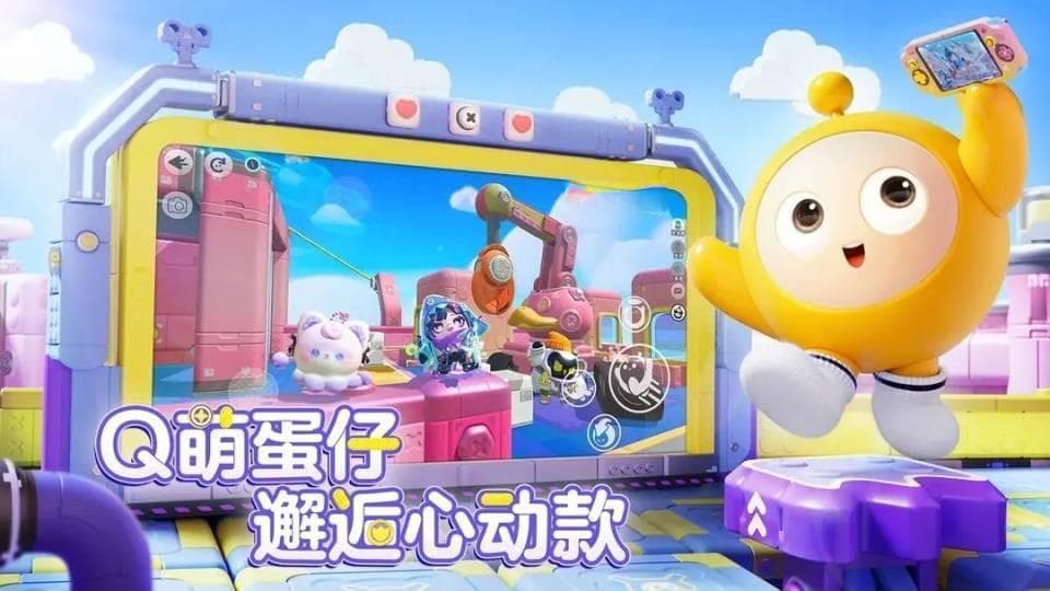 蛋仔派对：提升团队协作能力的六大技巧