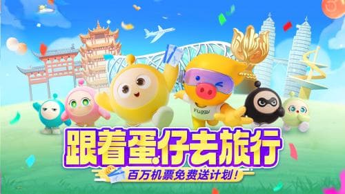 网易游戏发布暑期未成年人限玩日历，未成年每周仅可玩3小时