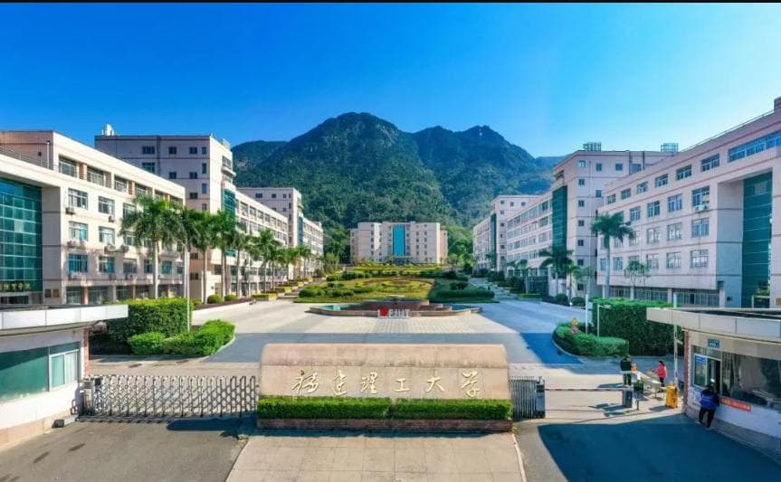 福建理工大学属于什么层次?刚升大就有“硬菜”,高性价比留学