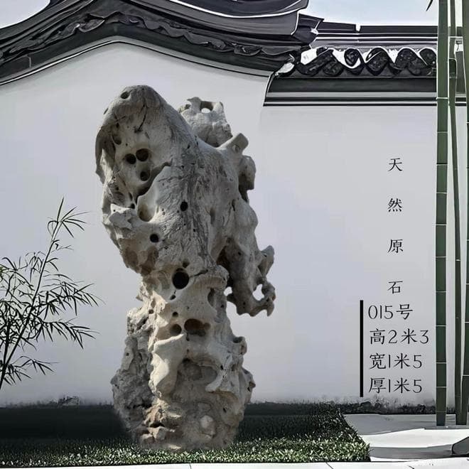 一块石头的千年风雅：太湖石如何写就中国人的精神史诗