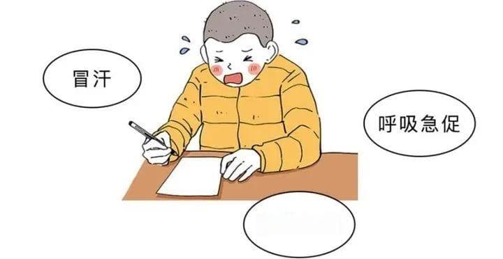 助力孩子迎战期末：缓解考试焦虑全攻略