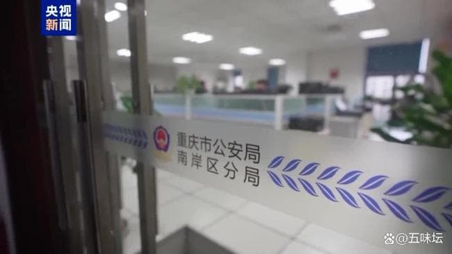 央视深度解析"胖猫事件"：个人信息保护与公众知情权的边界之争