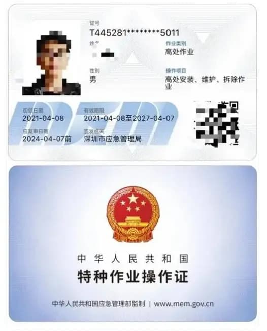 低压电工证有什么用？可以从事哪些工作？