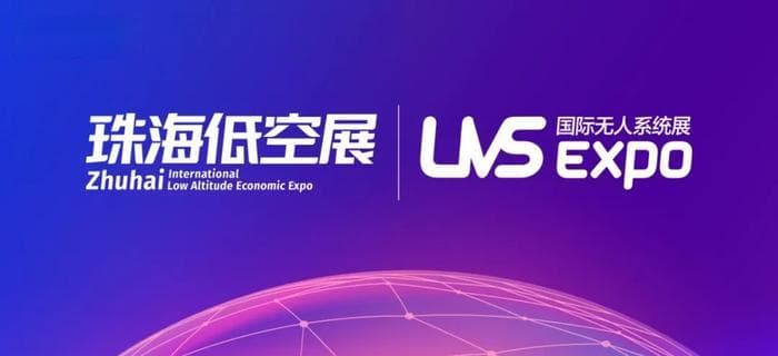 低空经济崛起：中国如何布局基础设施建设以释放潜力？