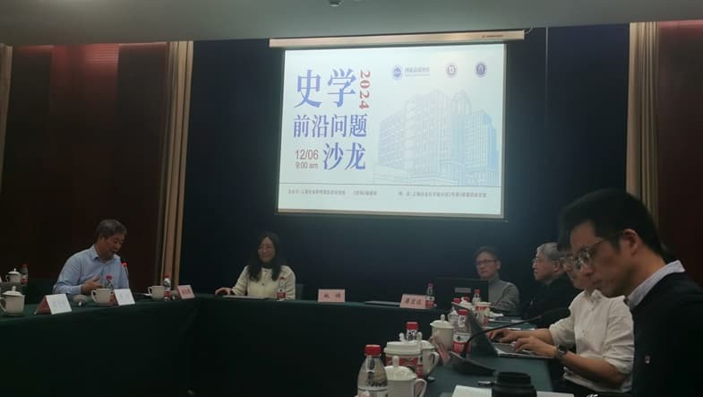 史学研究要助力文明交流互鉴