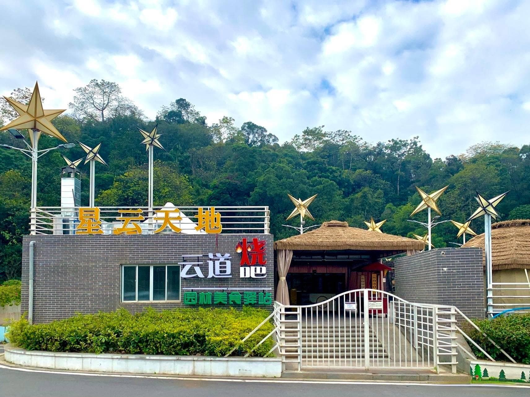 春月广州白云山游玩攻略：邂逅春日浪漫与自然之美