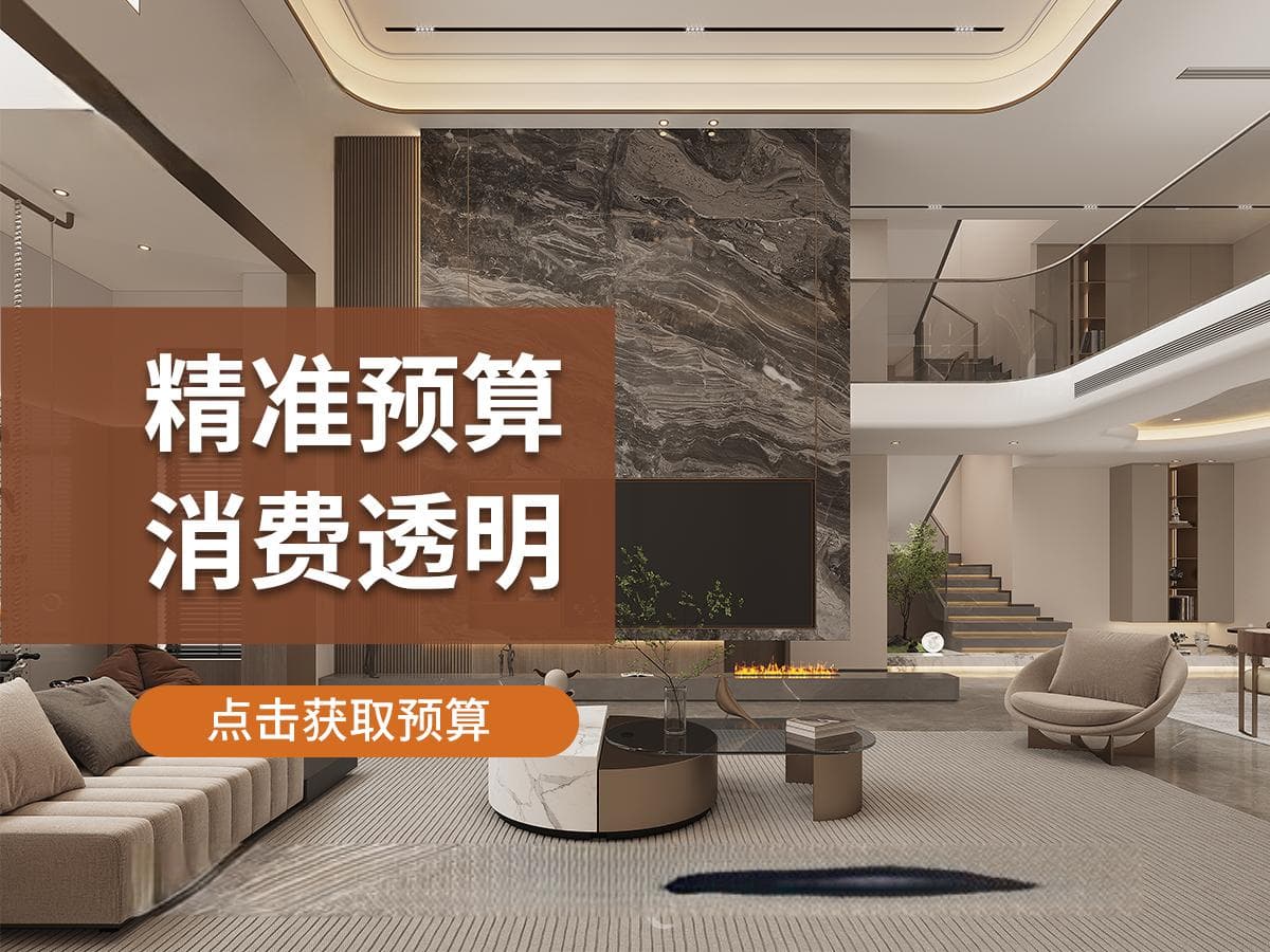 如何获取准确的装修报价：请接收您的装修预算指南