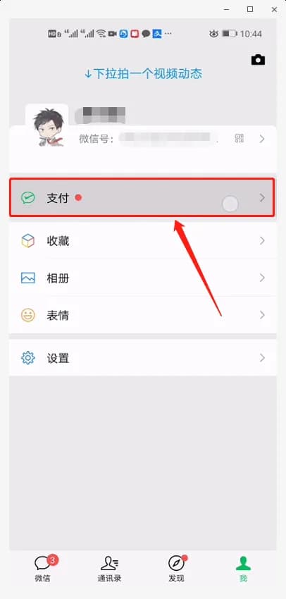 遭遇电信网络诈骗如何取证？