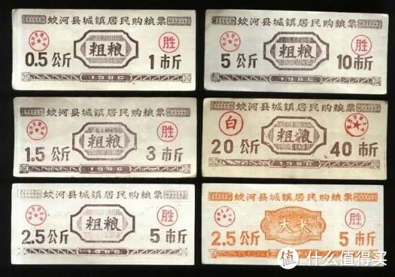 粮票收藏：方寸之间见时代变迁