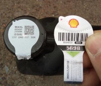 机油防伪码查询指南：方法与可靠性分析