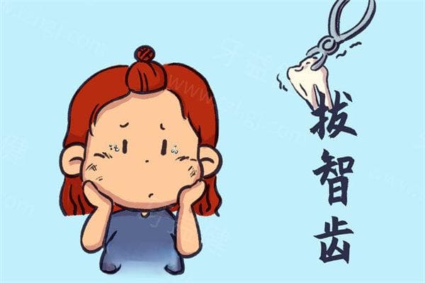 拔智齿私人牙科好还是医院好?对比收费价格和技术可知