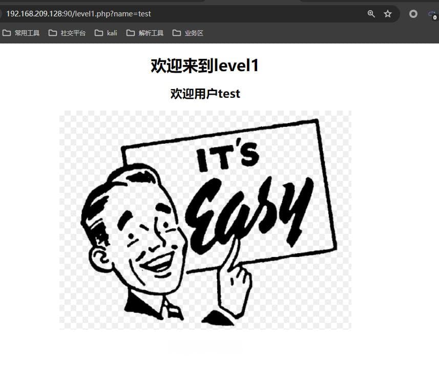 Web安全中的XSS攻击详细教学，Xss-Labs靶场通关全教程（建议收藏）
