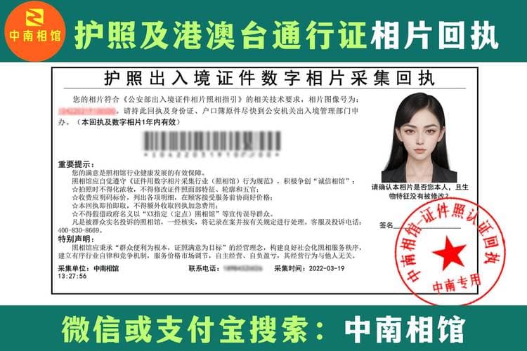 港澳台通行证有效期：全面了解办理、续签及注意事项