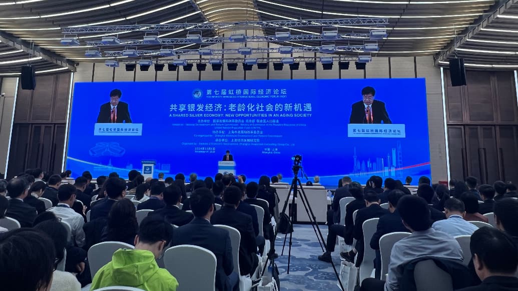 如何积极应对人口老龄化？这场论坛聚焦银发经济