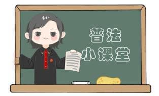 【以案说法】驾驶证过期，是否属于“无证驾驶”？