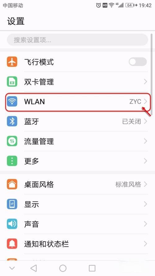 微博如何设置不让别人看？隐私保护指南来了！