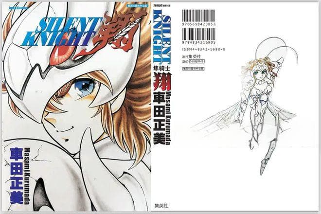 《静斗士翔》：极富特点的故事情节和铠甲设定，车田正美作品