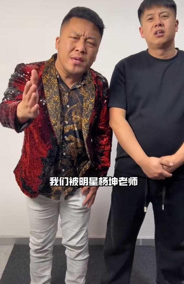杨坤状告“四川芬达”，模仿明星的法律边界在哪里？