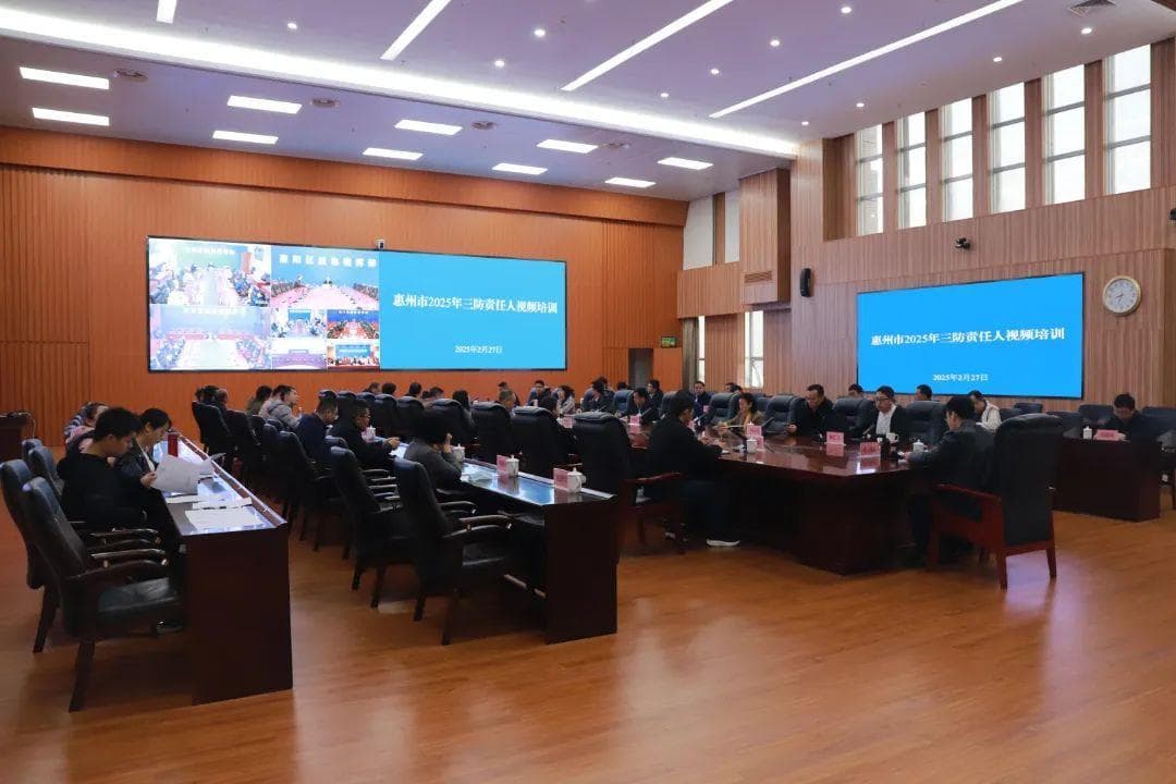 加强培训、强化隐患排查整治......广东多地这样做好2025年防汛备汛工作