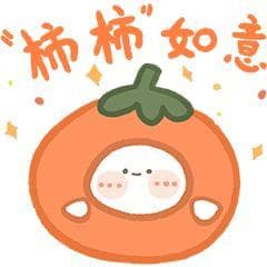 柿子季来袭，养生新潮流！中医视角下的“柿界”大揭秘