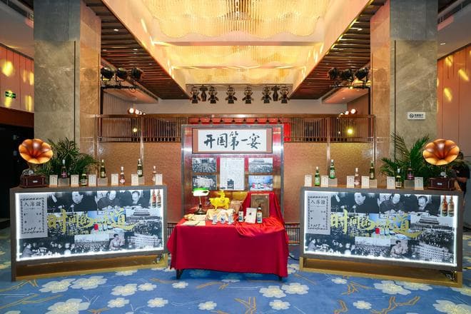 传承与创新并进，六千年汾酒“历久弥新”