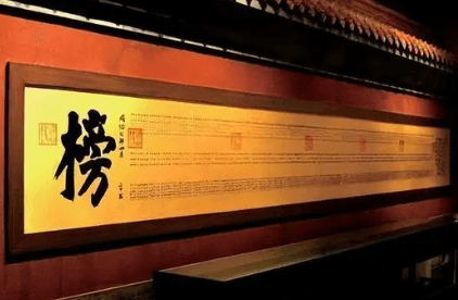 进士一般几品官做起？晋升的路径是怎样的？