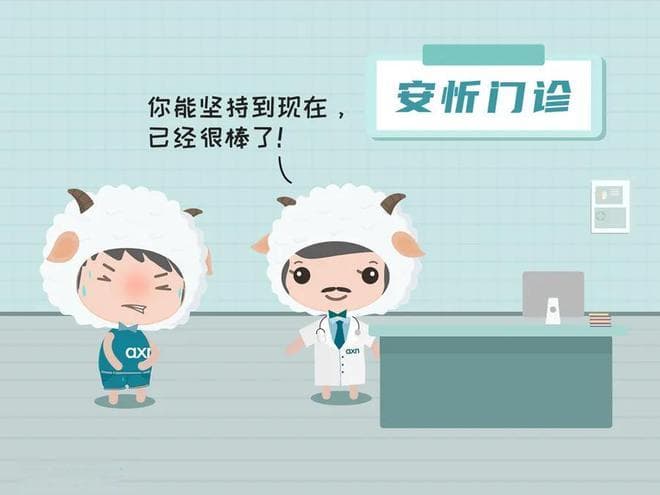 赵露思诊断中的分离（转换）性障碍，是抑郁症吗？