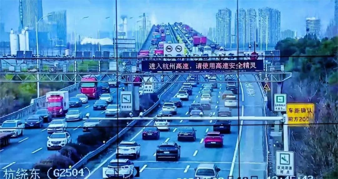 2025年清明假期杭州高速出行全攻略：时间安排、免费政策、易堵路段及安全提示
