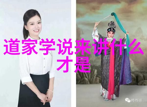 道家哲学深度探究：理解道家文化的核心理念