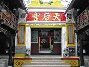 浙江洞头妈祖